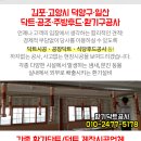 성보온누리약국 이미지