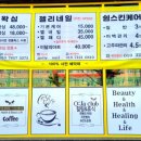 영자스킨케어