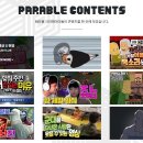 업 엔터테인먼트 이미지