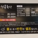 굿모닝정육 - 평택시 소사2길 25-2 | 굿모닝정육