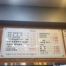 화신중학교 | 부산 화명동 현지인 맛집, 소향