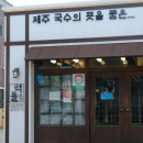 월성로 이미지