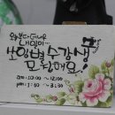 또꿈공방