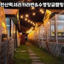 내배낭속케렌시아