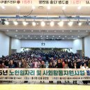 동구행복한어르신복지관 이미지