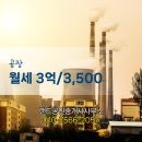 공장랜드공인중개사사무소 이미지