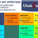 호주맥콰리대학교 부설 영어센터 최저가 영어연수 학비에 도전하다!!! ★반값★ 호주어학연수의 기적을 제공하다 !! 이미지