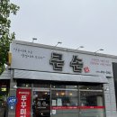 상사서로4길-1 이미지