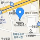 동묘하우스9