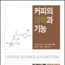기억력매거진
