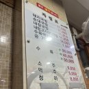 먹어야돼지 | 부산역 국밥 맛집 본전돼지국밥 웨이팅 후기 | 수육까지 먹어야하는 집