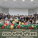 서천군청소년수련관 이미지