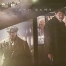 2016년 9월 개봉작 영화 밀정 리얼 후기