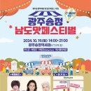 송정 이미지