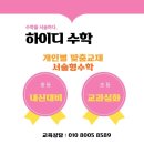 거제더샵블루시티 | 거제상문중학교 YBM수학교과서 로드맵-시험에 강해지는 힘.교과서에서 시작됩니다.