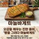 빵을 그리다
