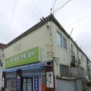 낙원연립 이미지