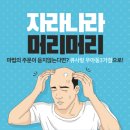 큐사랑우아동