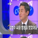 오늘 라디오스타 대박입니다!!!!(스포는 거의 없어요. 캡쳐 하나뿐!) 이미지