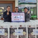 한주유통 이미지