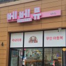 청라아동복