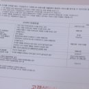 대웅전기