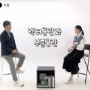 그림책 생각놀이(1기) 이미지
