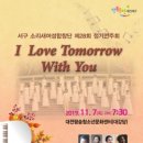 제28회 정기연주회 이미지