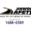 종합계량공사