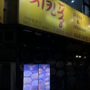 지에스(GS)25 춘천퇴계로 네이버블로그