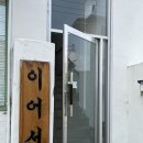 북문로3(남) | [경주] 황리단길 근처 조용한 서점 겸 카페 '이어서' 북카페 방문후기