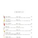 아쿠슈 - 광진구 아차산로55길 27 | 아쿠슈