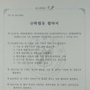 금상세무회계사무소 이미지