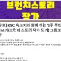 글쓰기로 브랜딩, 브런치 작가 되기 이미지