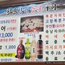 고향아지메 네이버블로그