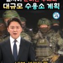 전남도청 집단발포 7공수 이미지