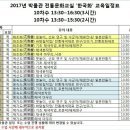 한국화 교실 이미지