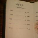 신조준형