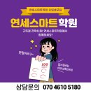 고창초교 이미지
