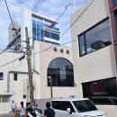 최강돈까스 | [부산 맛집/부산 돈까스 맛집] 전국구 최강 돈까스 '톤쇼우(豚笑)' / 방문 및 웨이팅 후기, 꿀팁