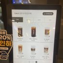 비트판교역창업카페점 | 판교 이색 로봇 무인 카페 <b;eat 비트커피> 판교역 창업 카페에서 운영하는 색다른 느낌의 창업 아이템