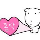 8맥한의원 이미지