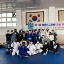 청춘유도관(서면점) 이미지