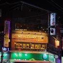 의정부청과야채시장 | 의정부 시내 술집 술을 부르는 노알콜라이프