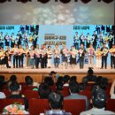 안동시민 희망콘서트 이미지