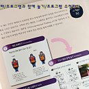문지기수학