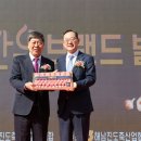 하나로마트 해남진도축협 이미지