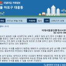 이대서희공인중개사사무소 이미지