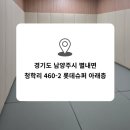 청학로중앙길 이미지