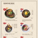 배키욘방익선
